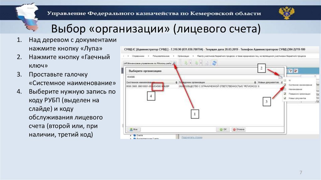 Вопрос электронная