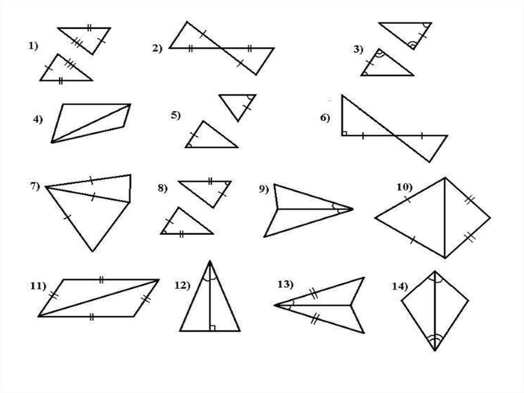 Признаки равенства треугольников картинки