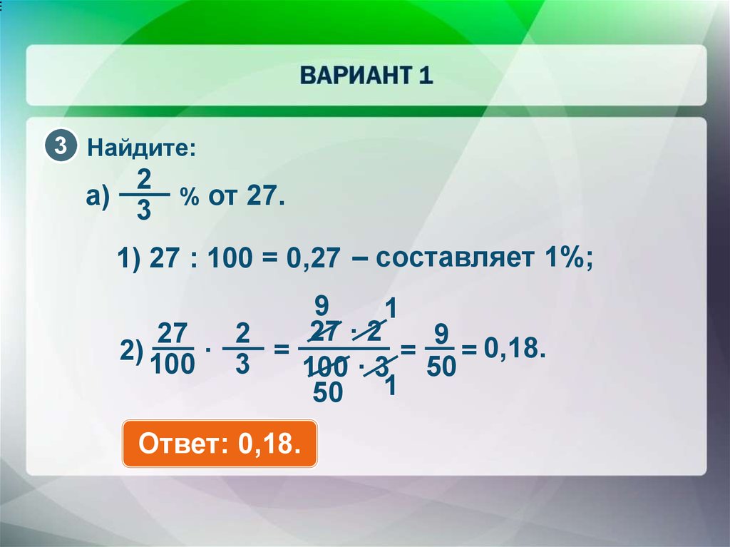 Первое знакомство с понятием вероятность 6 класс презентация мордкович