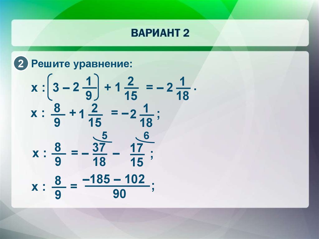 Первое знакомство с понятием вероятность 6 класс презентация мордкович