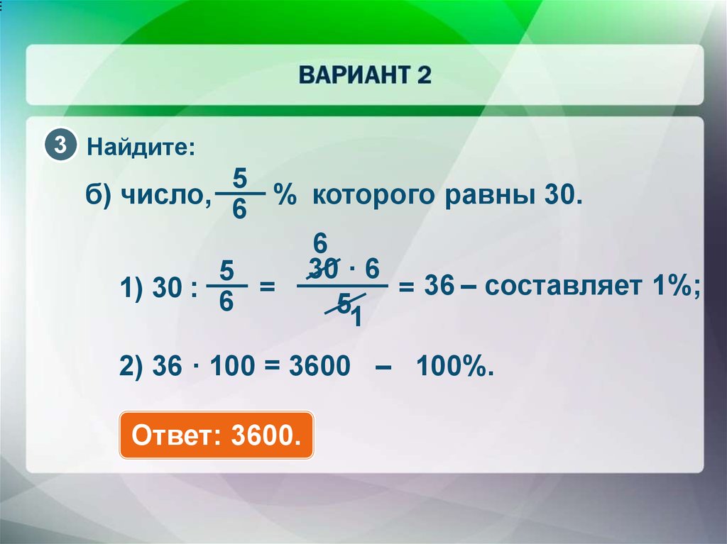 Первое знакомство с понятием вероятность 6 класс презентация мордкович