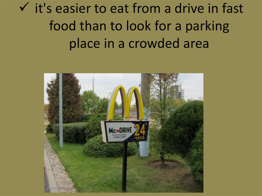 it's easier to eat from a drive in fast food than to look for a parking place in a crowded area