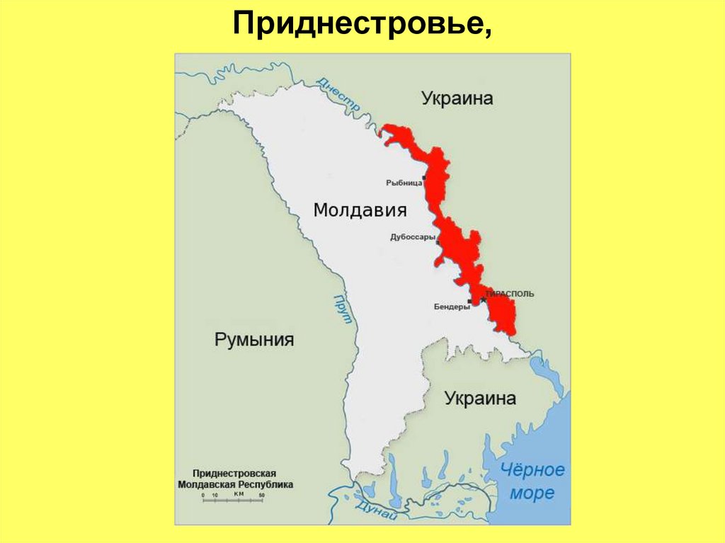 Граница молдавии и украины