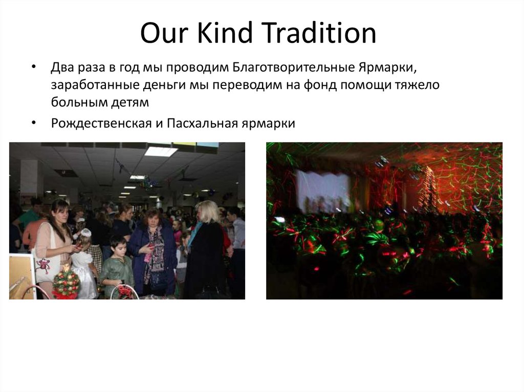 Our Kind Tradition