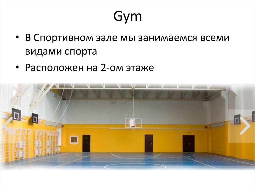 Gym