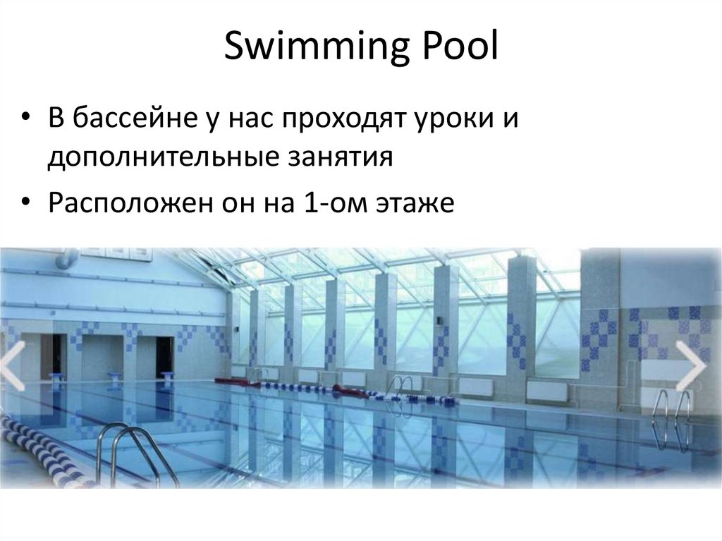 Swimming Pool