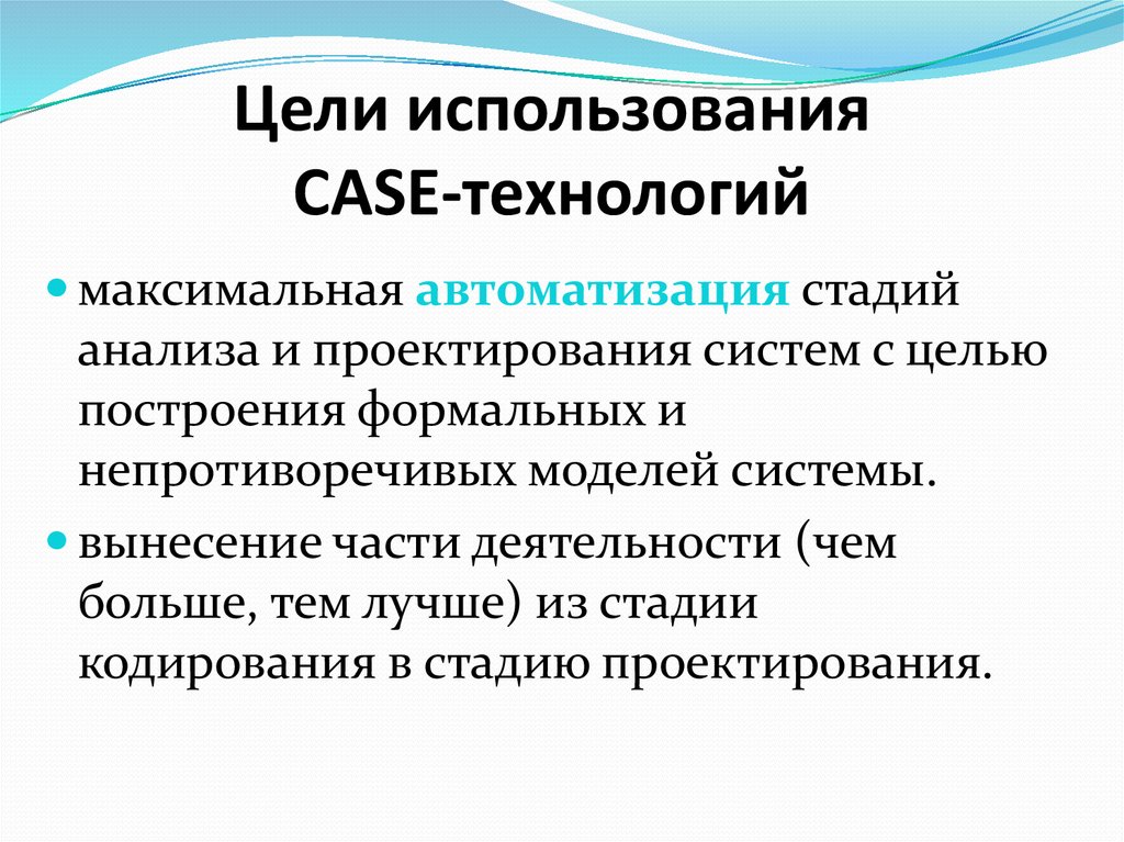 Case применение