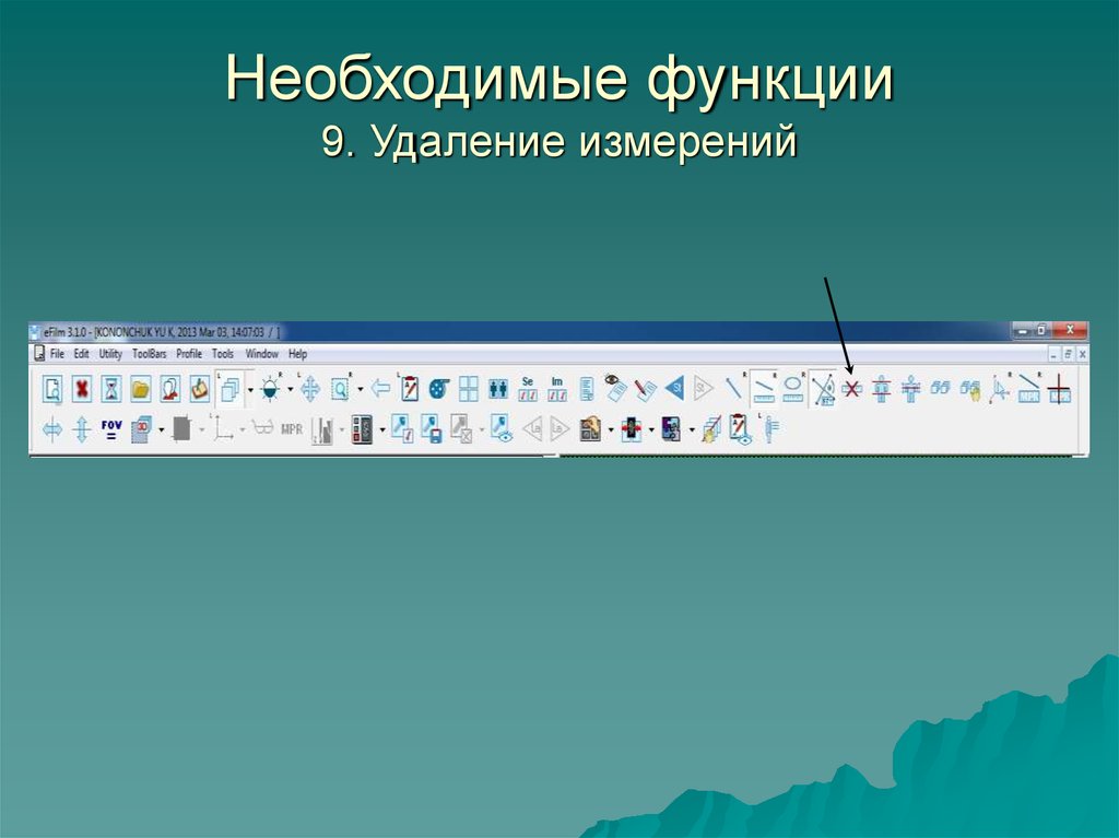 Необходимых функций. Изображение - функция яркости. В режиме рисования плавное перемещение объектов производится:.