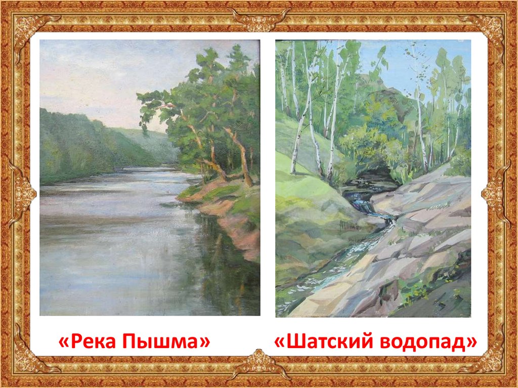 Карта реки пышма