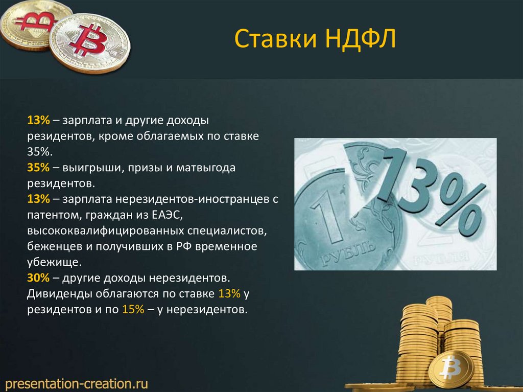 Налог на обмен валюты с физических лиц exmo регистрация и верификация биткоин кошелька