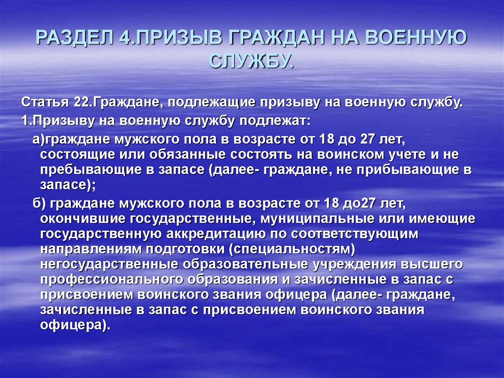 Субъекты процессуальной деятельности