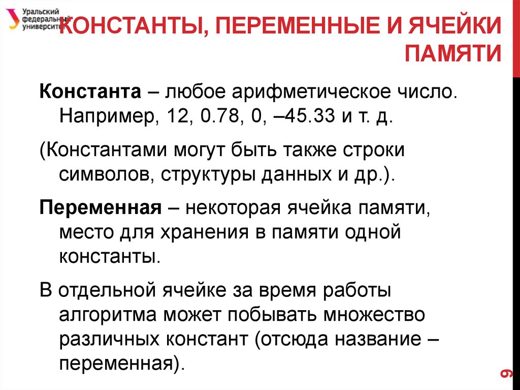 История действий