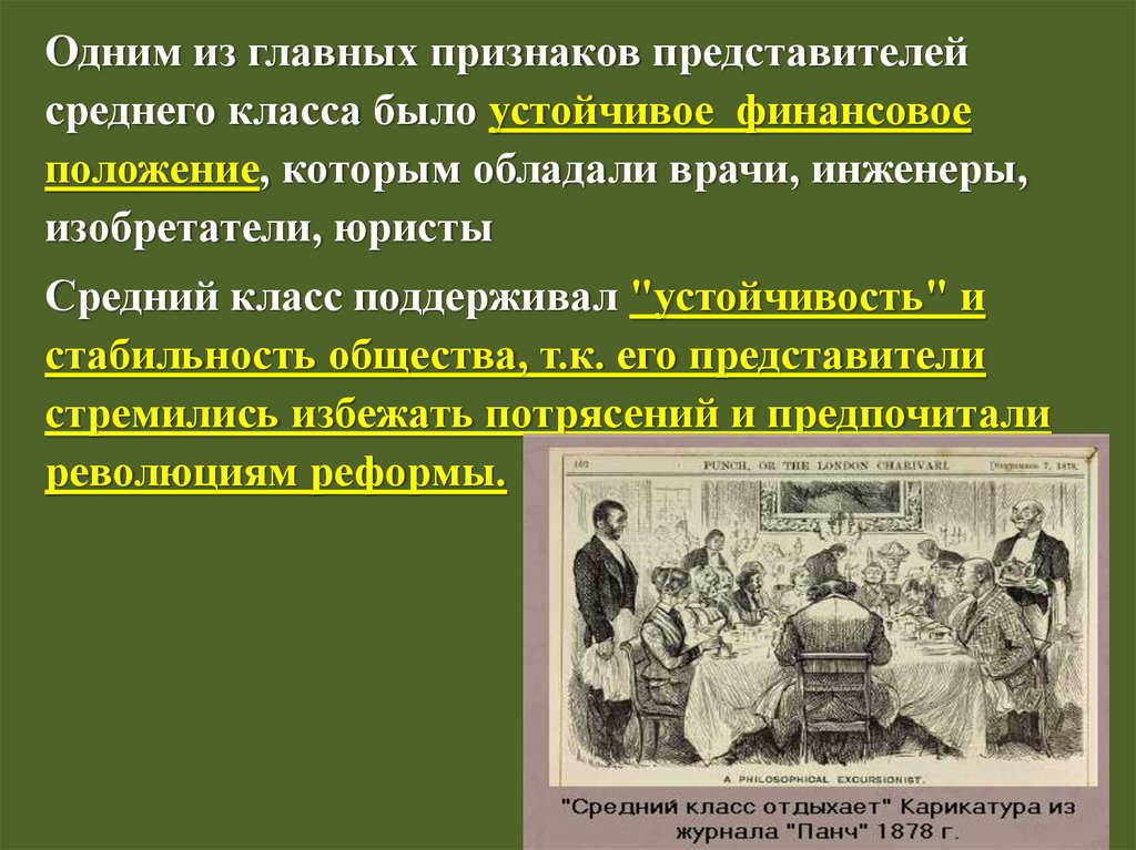 Признаки представителя. Важнейший признак представителей. Одним из главных признаков.