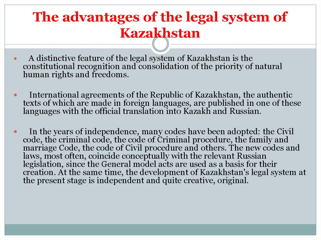 The advantages of the legal system of Kazakhstan