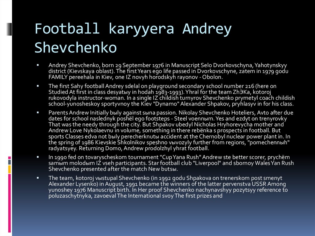 Football karyyera Andrey Shevchenko