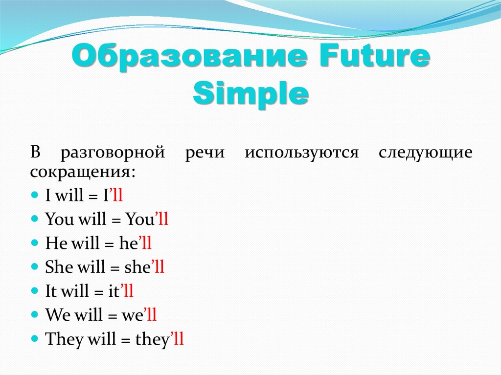 5 предложений future simple