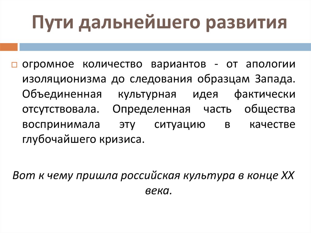 Следование примеру или образцу соответствует такому способу влияния в воспитании как