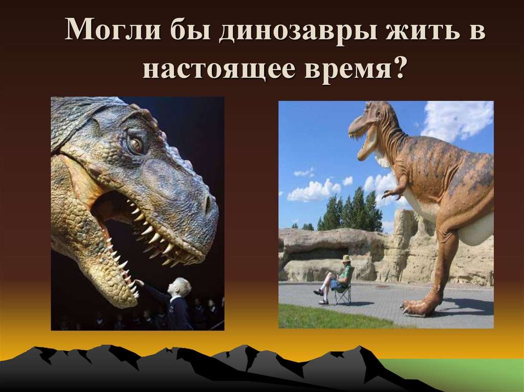 На какой территории жили динозавры. Динозавры которые жили на территории России. Где жили динозавры. Где жили динозавры карта. Где обитали динозавры.