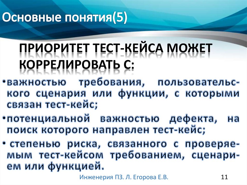 Информационное обеспечение это тест