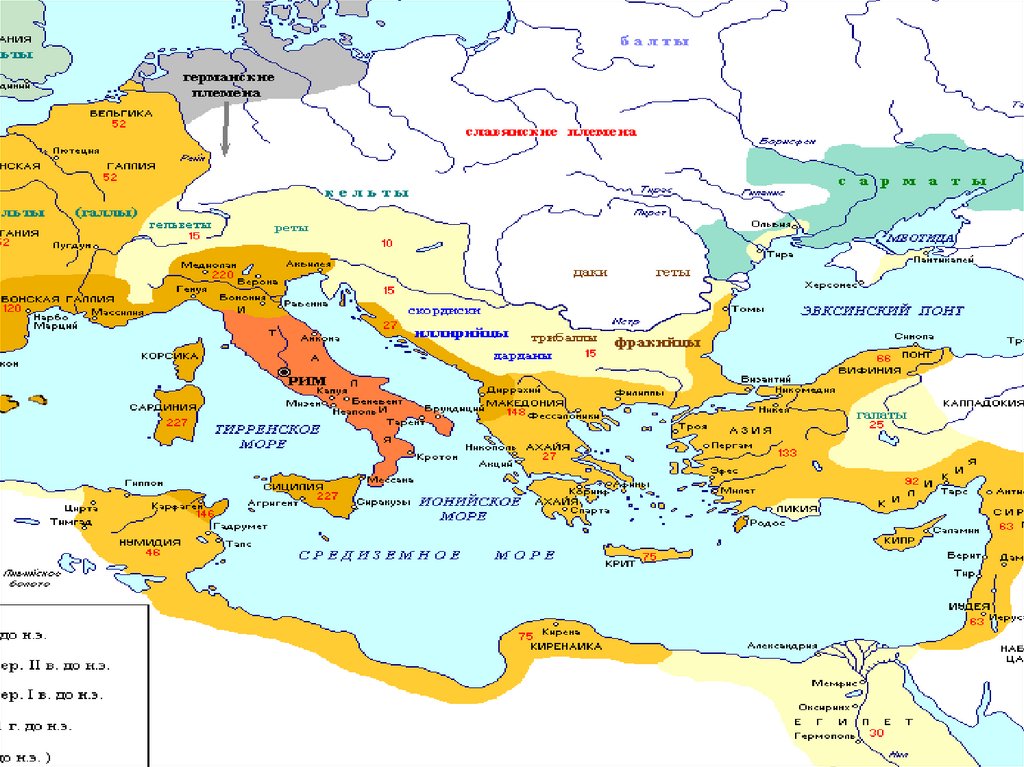 Римское государство стало называться империей. Карта Средиземноморья в 3 веке до н.э. Карта Средиземноморья 3-2 век до н э. Карта Средиземноморья 2 век до нашей эры. Македония 4 век до н э карта.
