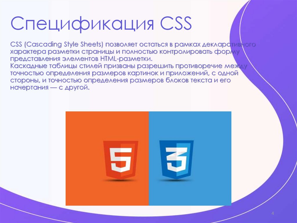 Основные css