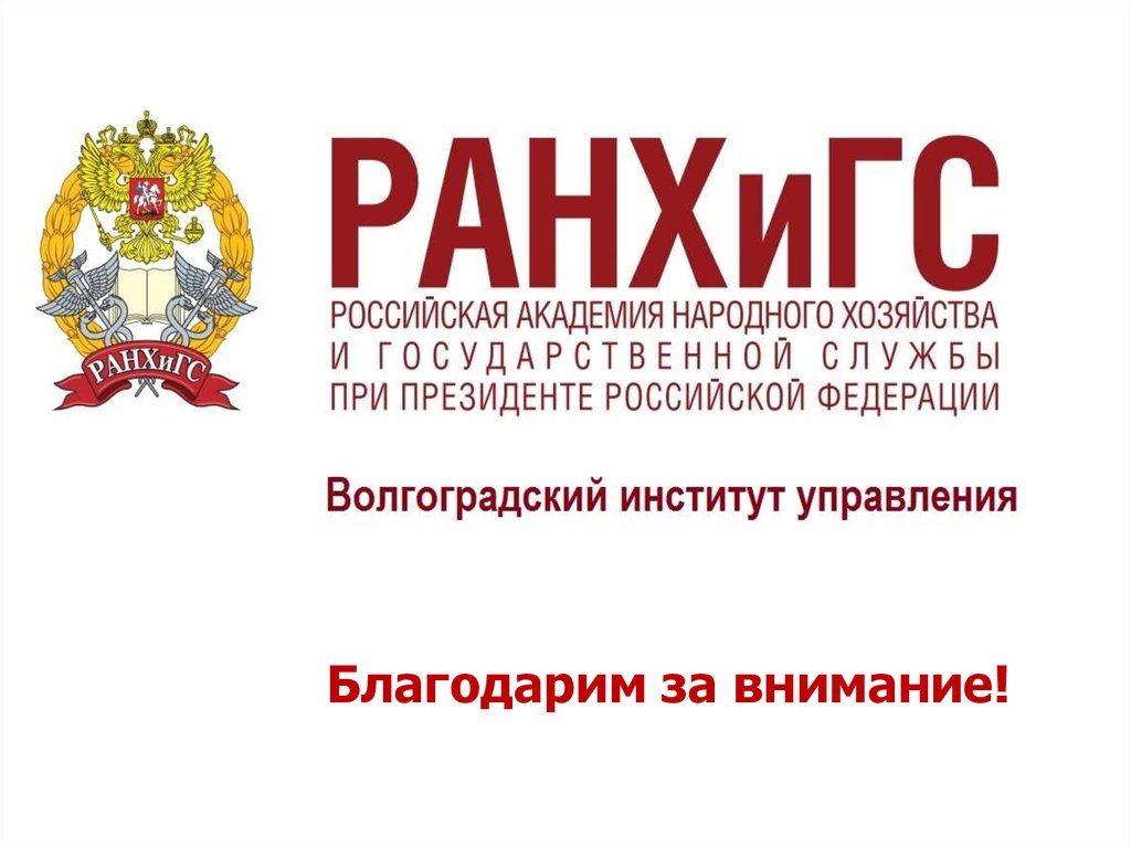 Отчет о прохождении учебной практики по получению первичных профессиональных умений и навыков