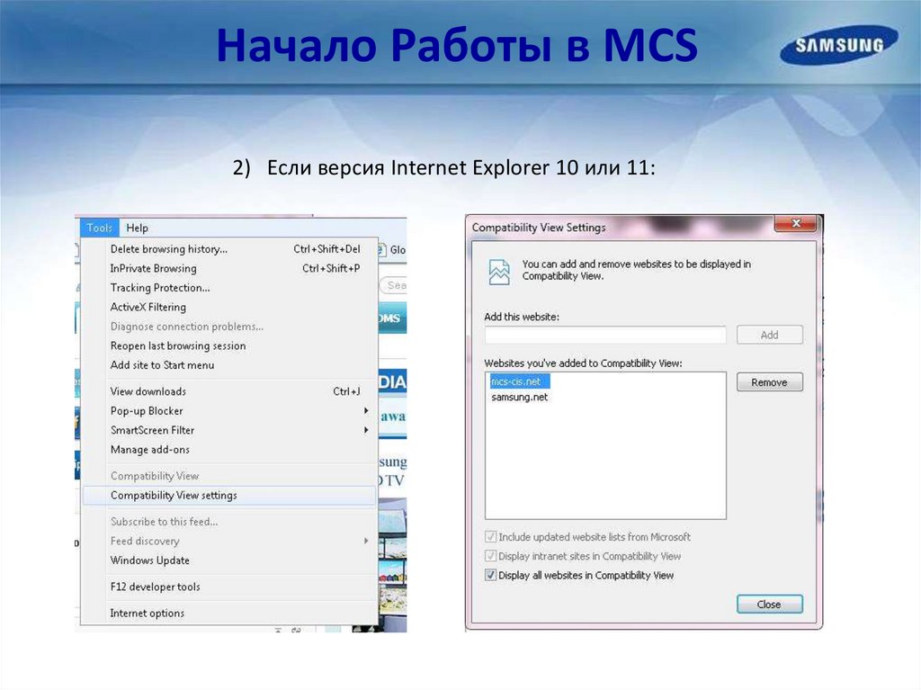 Настройка интернета mcs