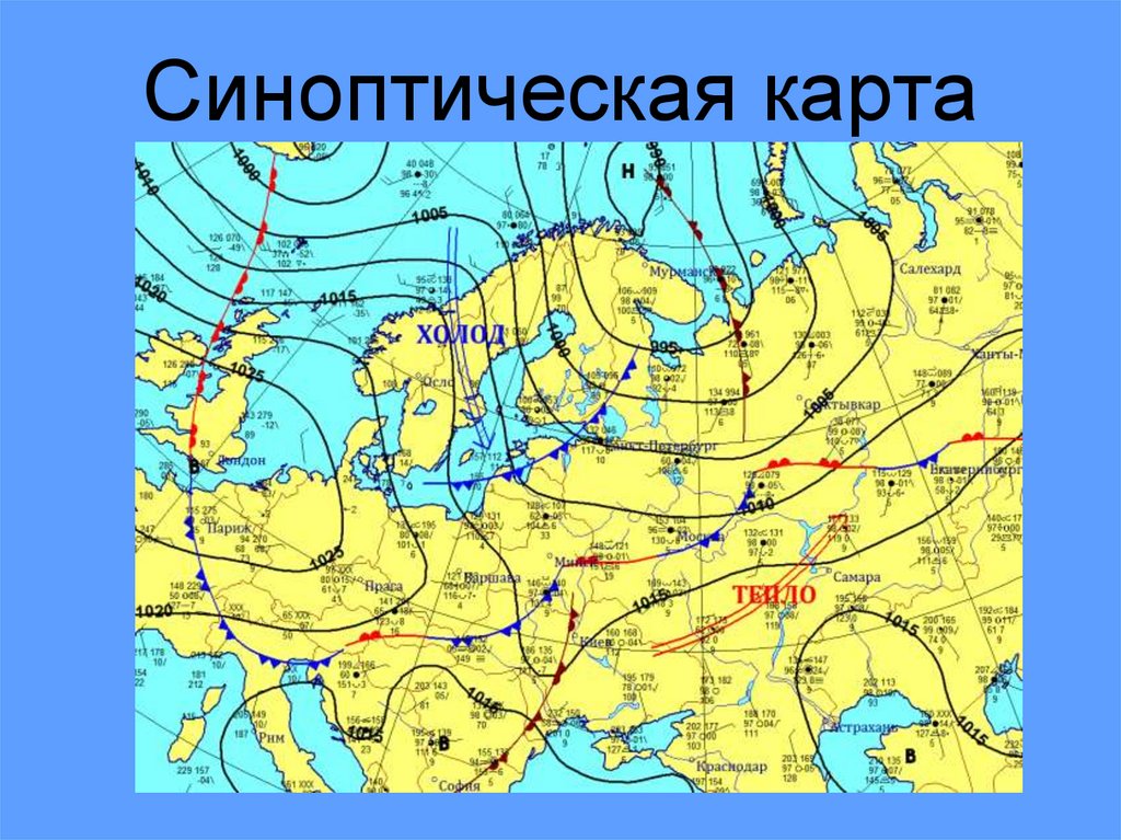 Карта погоды давление