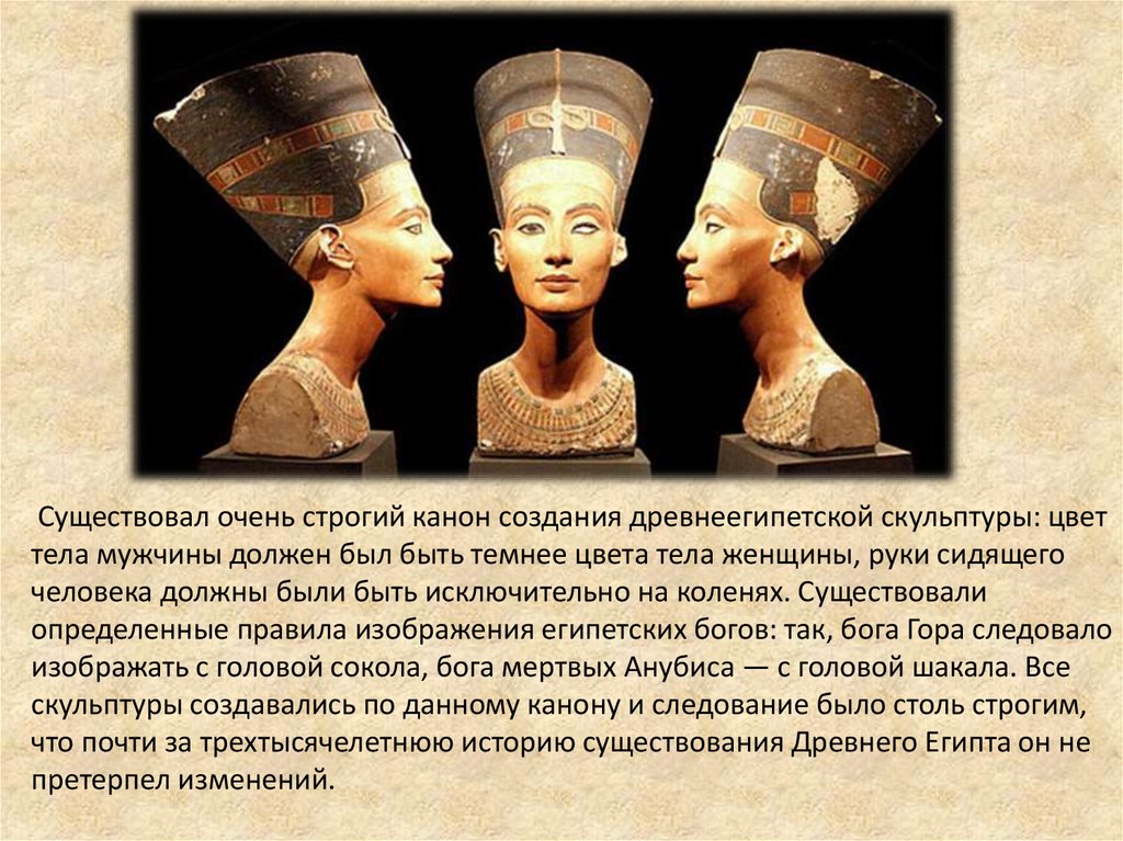 история религии древнего египта