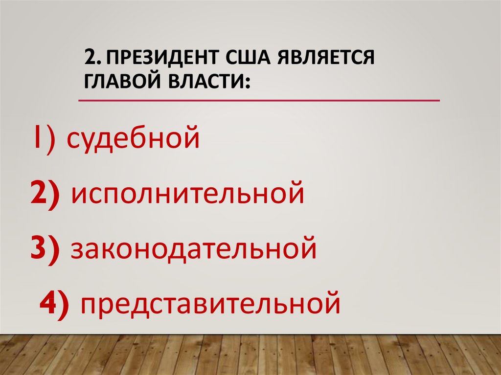 Сша империализм и вступление в мировую политику презентация 8 класс