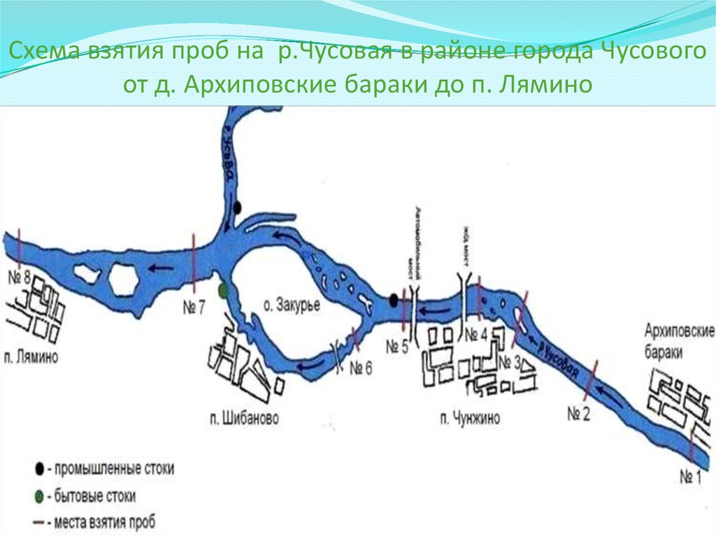 Карта лямино чусовского