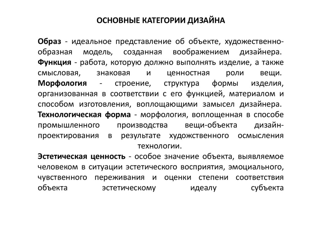 Анализ аналогов и прототипов для проекта в дипломе