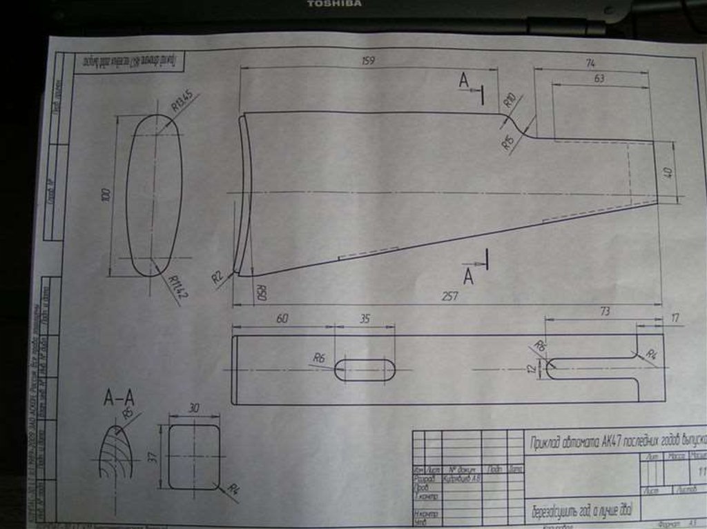 Чертежи автомата ак 74