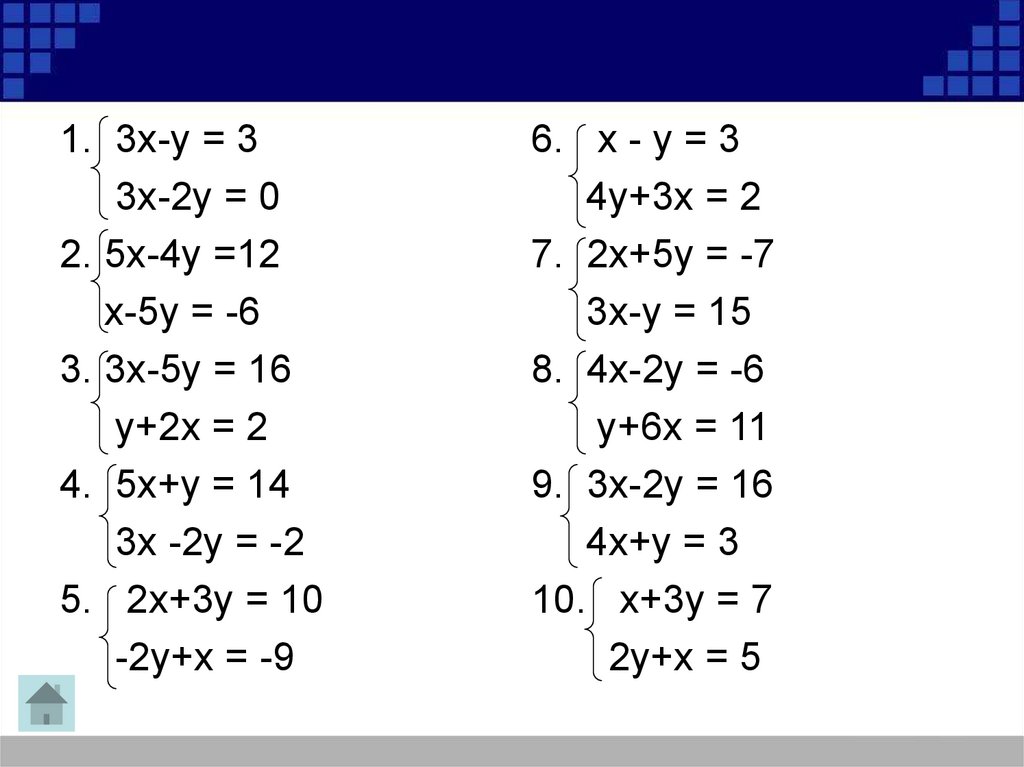 Задания для повторения 7 класс. Алгебра 7 класс задания. Задачи 7 класс Алгебра. Примеры 7 класс. Алгебра 7 класс задачки.