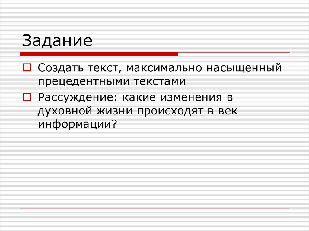 Влияние космических процессов на ритмы земли проект