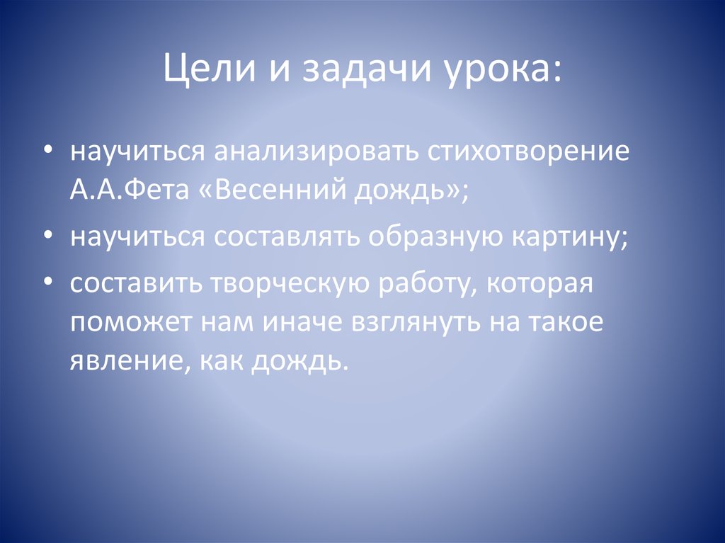 6 класс сочинение мой любимый уголок природы. Мой любимый уголок природы сочинение 6 класс по русскому языку.