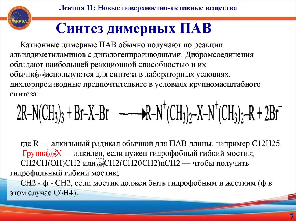 Сумма без учета. Сумма без учета. Сумма без учета. Сумма без учета ндс. Налог на добавленную стоимость расчет.