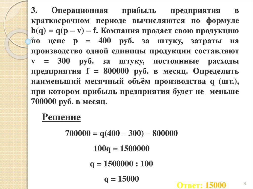 Задачи на кпд теплового двигателя 8 класс