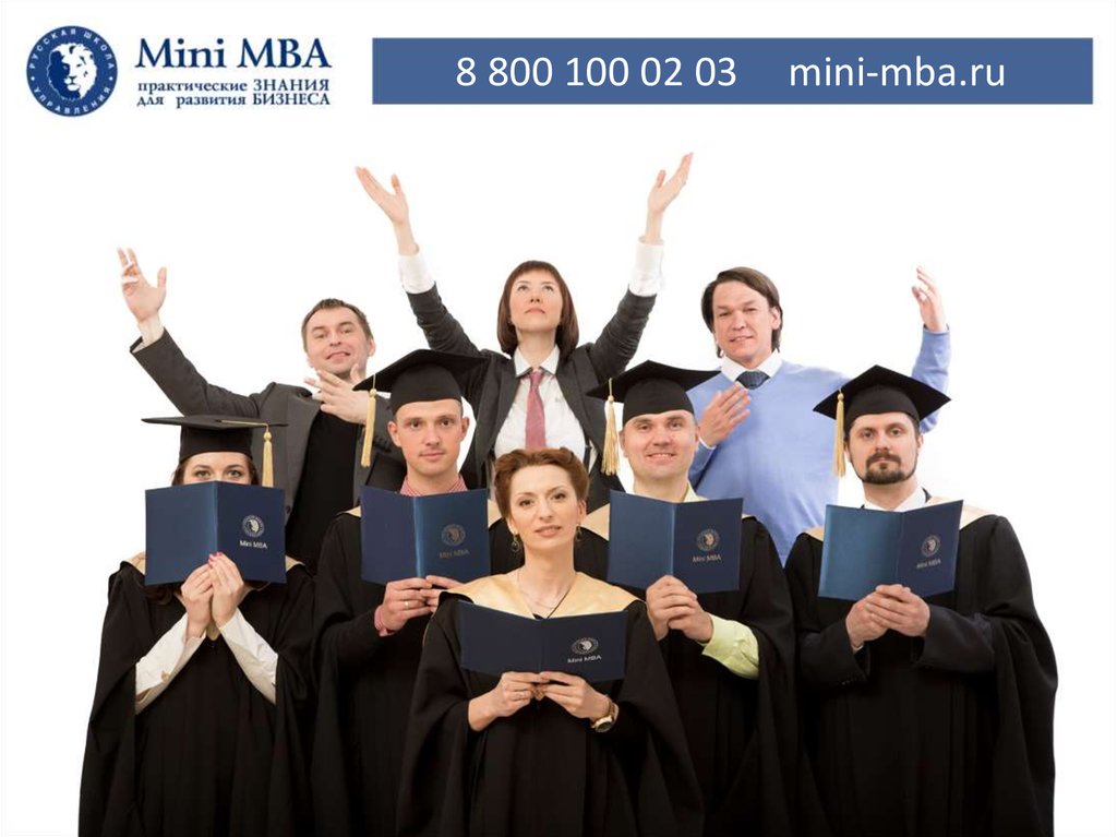 Mba moscow