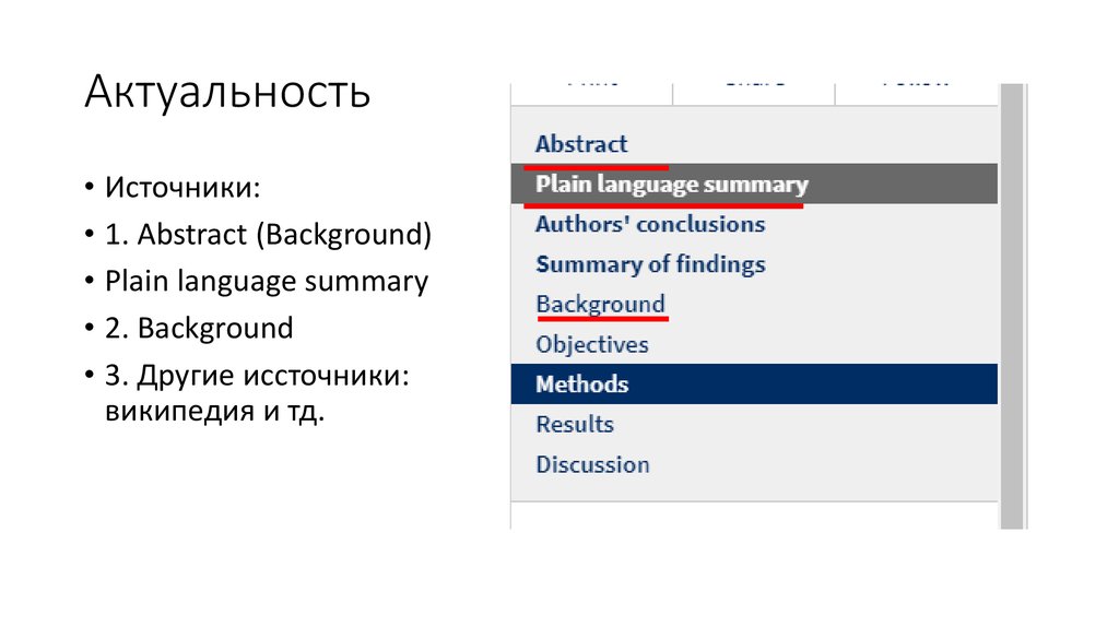 Language summary