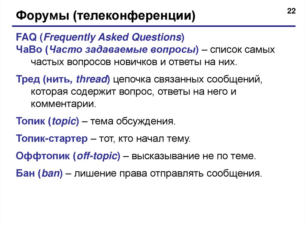 Базовая компьютерная подготовка windows и интернет для начинающих ответы на тест