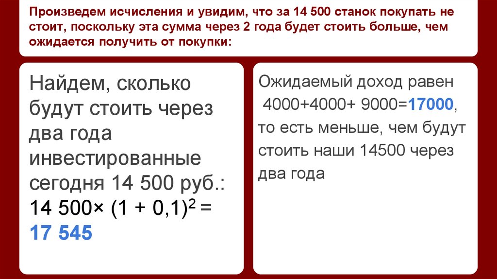 Сколько 500 000 в рублях