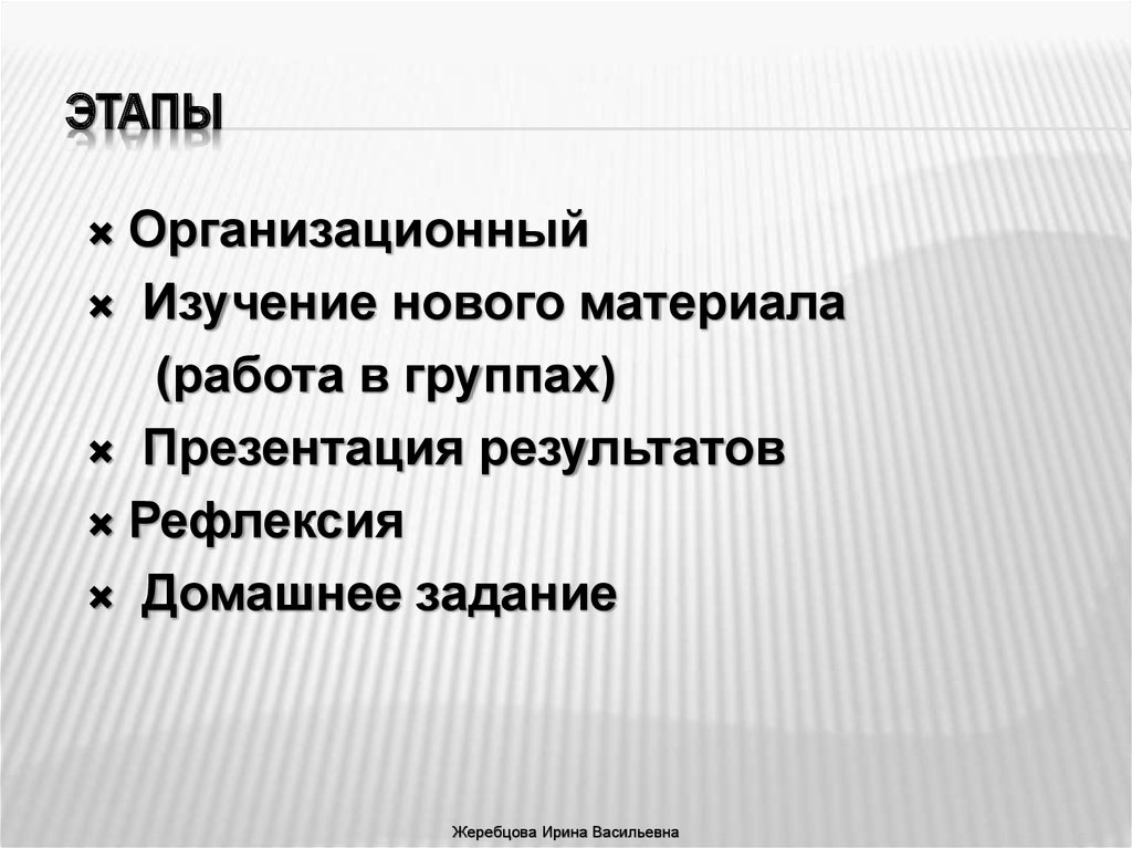 Экономическая политика красных и белых презентация