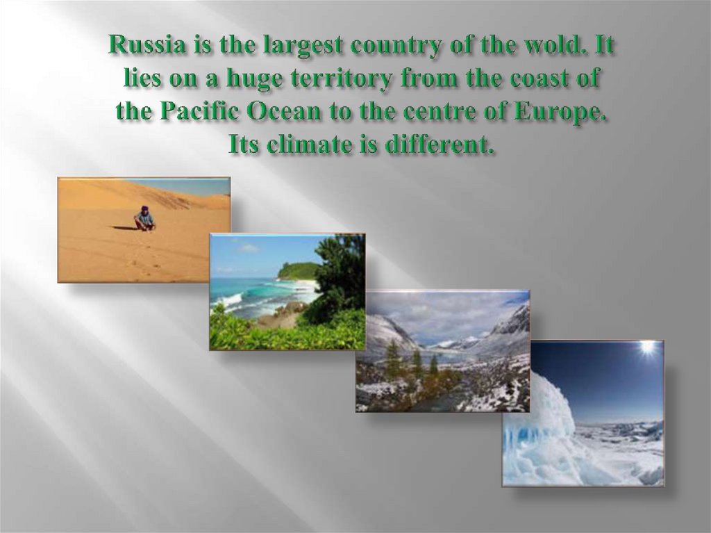 Russia is the largest Country. Панорамный урок это. Russia is my Motherland. Слайд на тему climate of the World для 6 класса английский язык-.