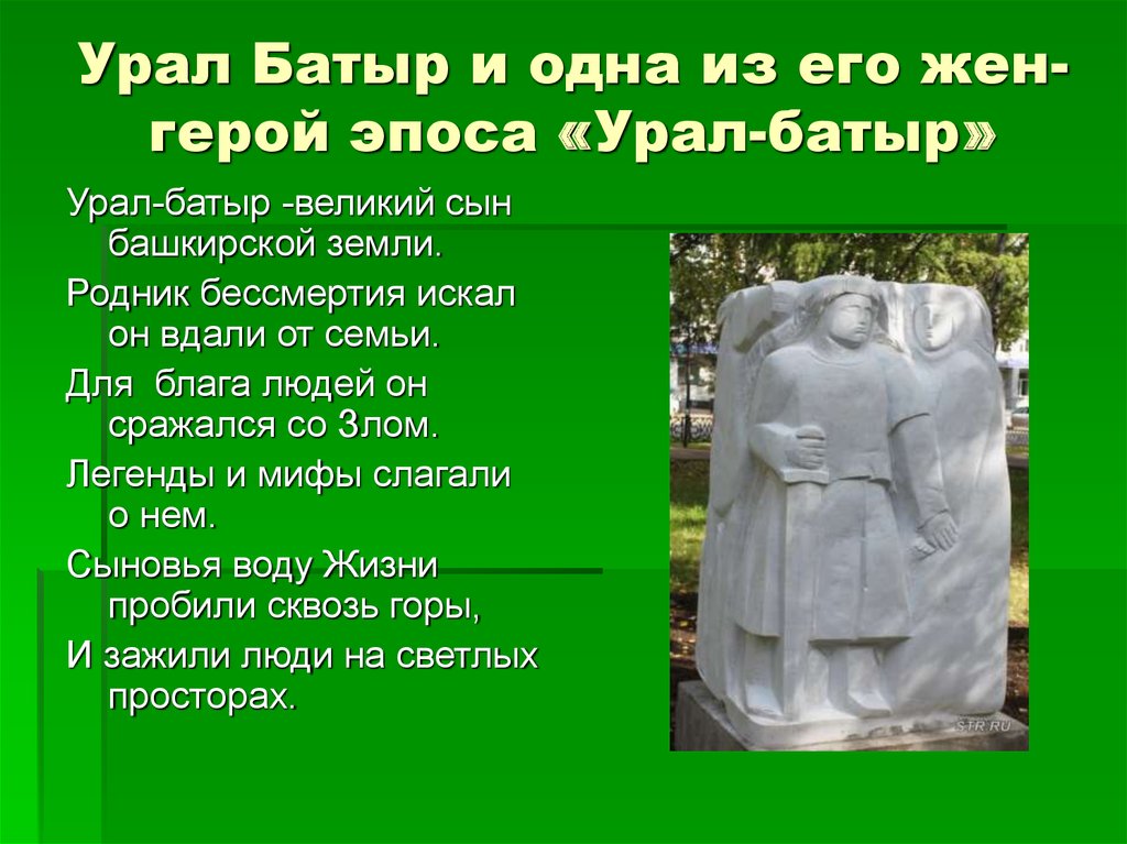 Эпос пермский край для родителей