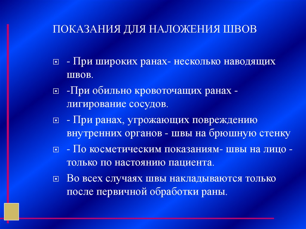 Журнал учета экстренной профилактики столбняка при травмах образец