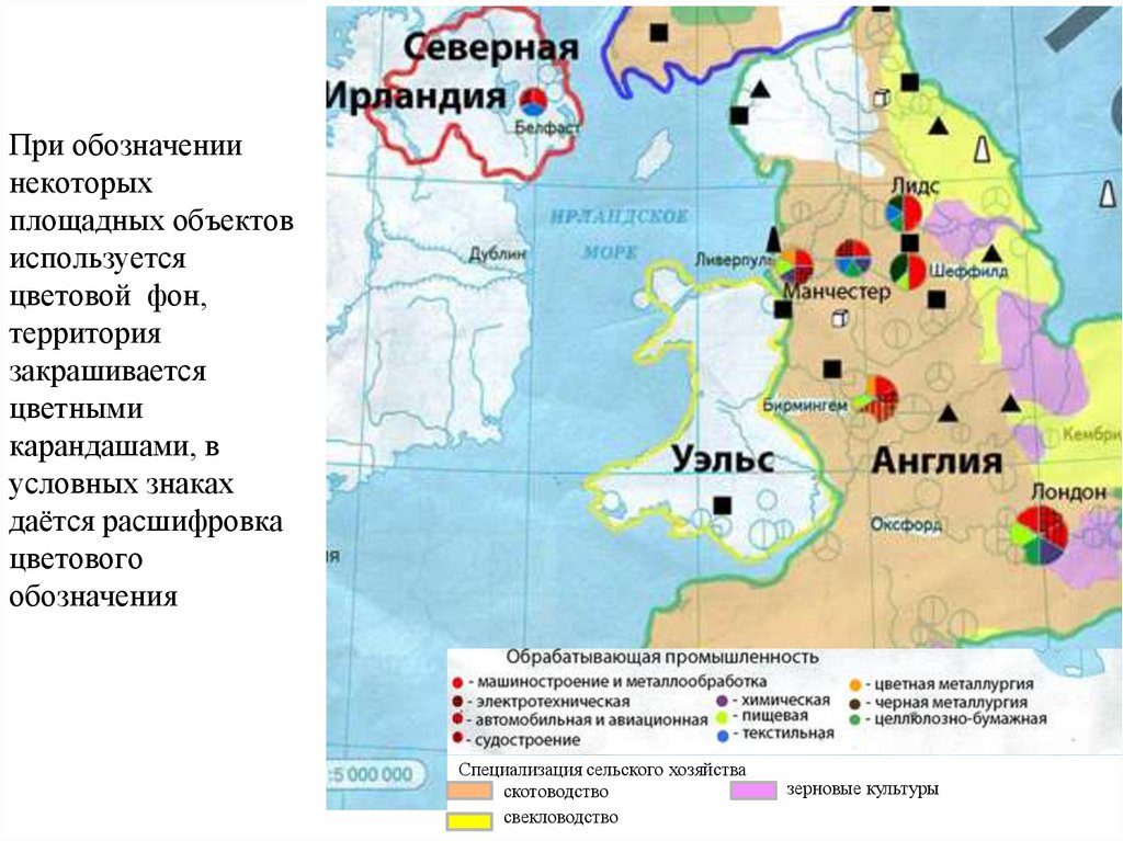 Карта сельского хозяйства европы