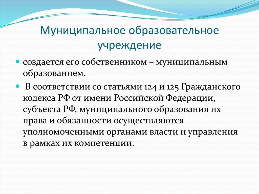 Образовательное законодательство. Образовательное законодательство Самарской области.