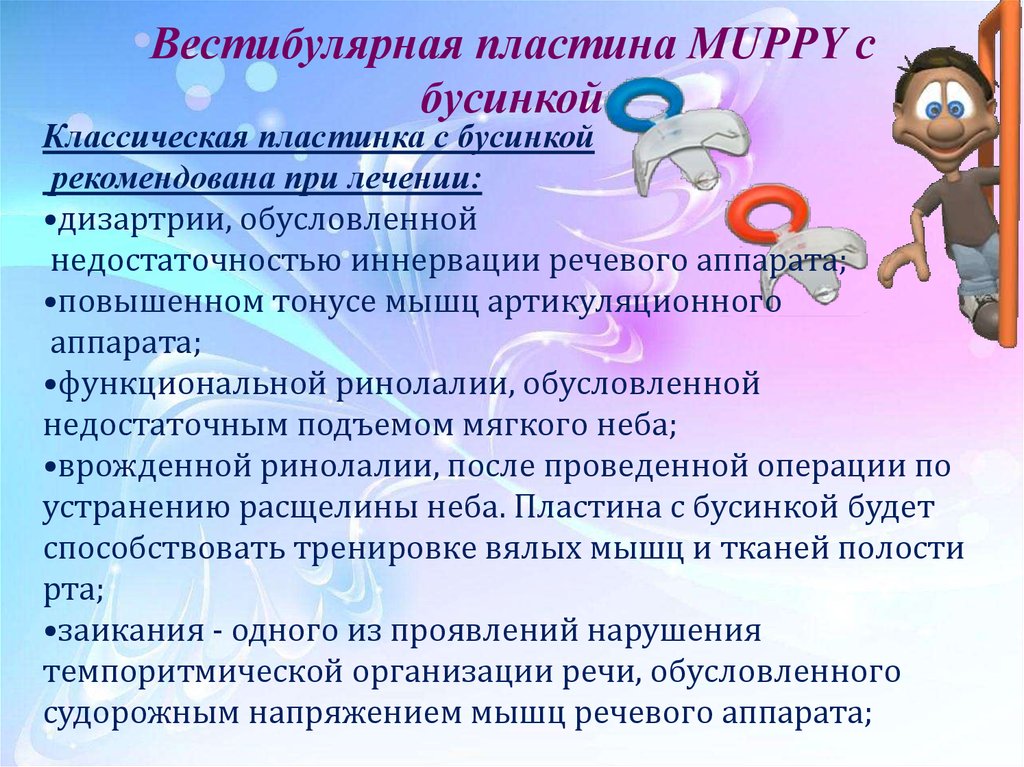 Здоровье сберегающий проект