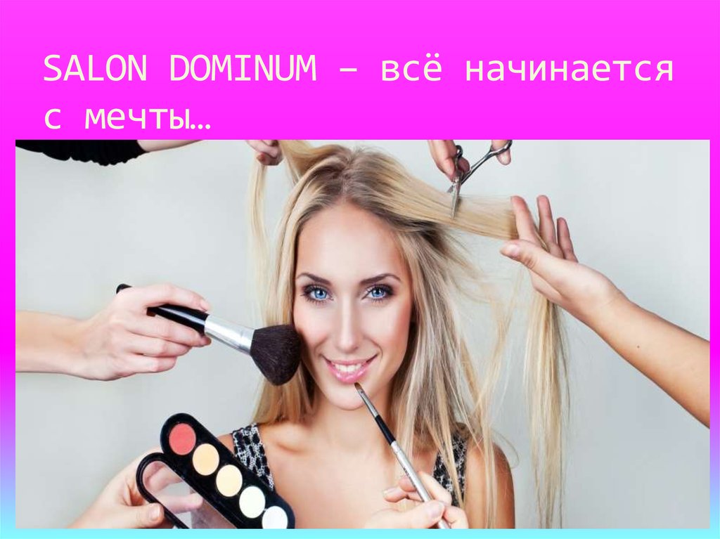 SALON DOMINUM – всё начинается с мечты…